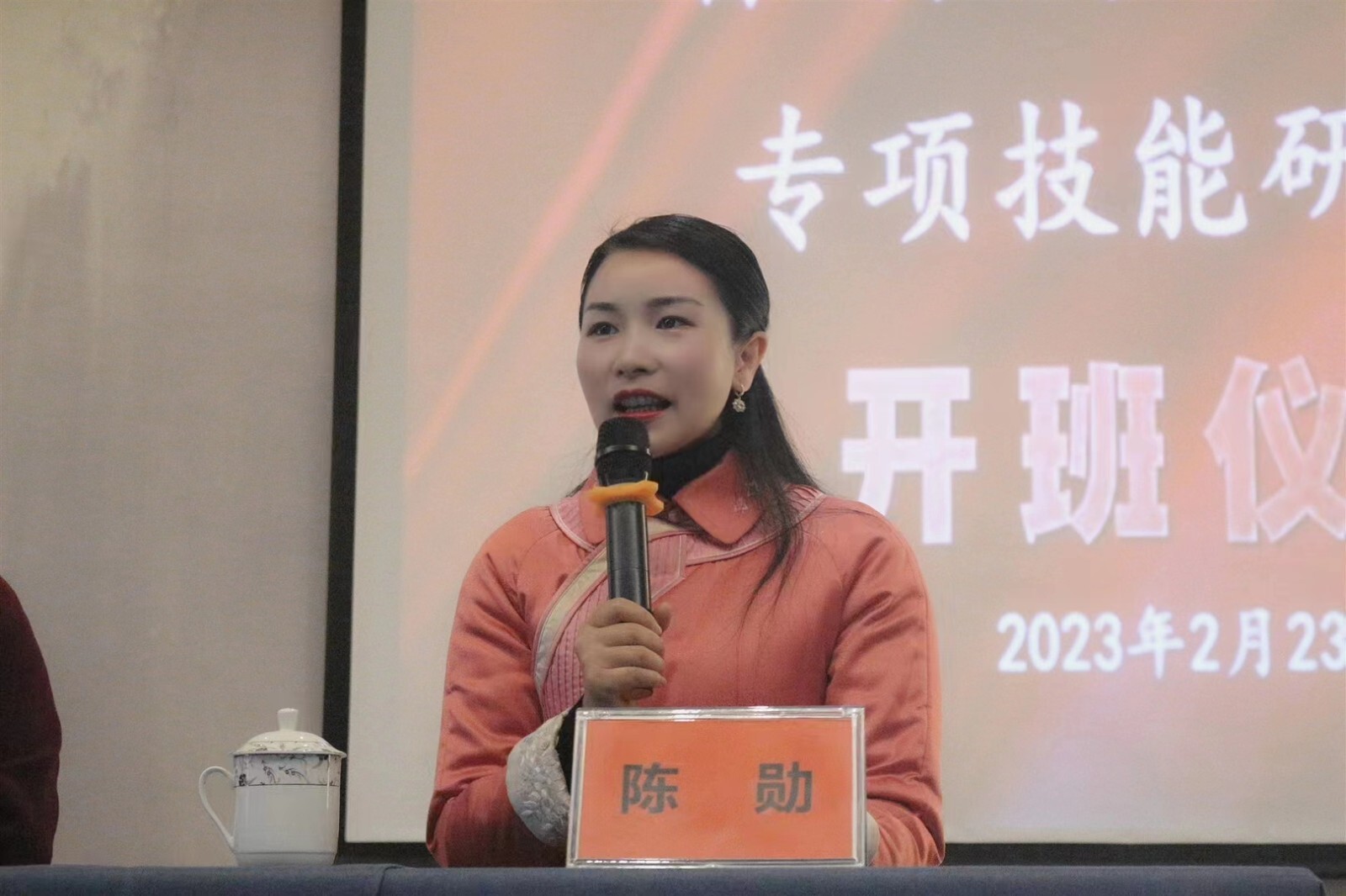 微信圖片_20230228144342.jpg