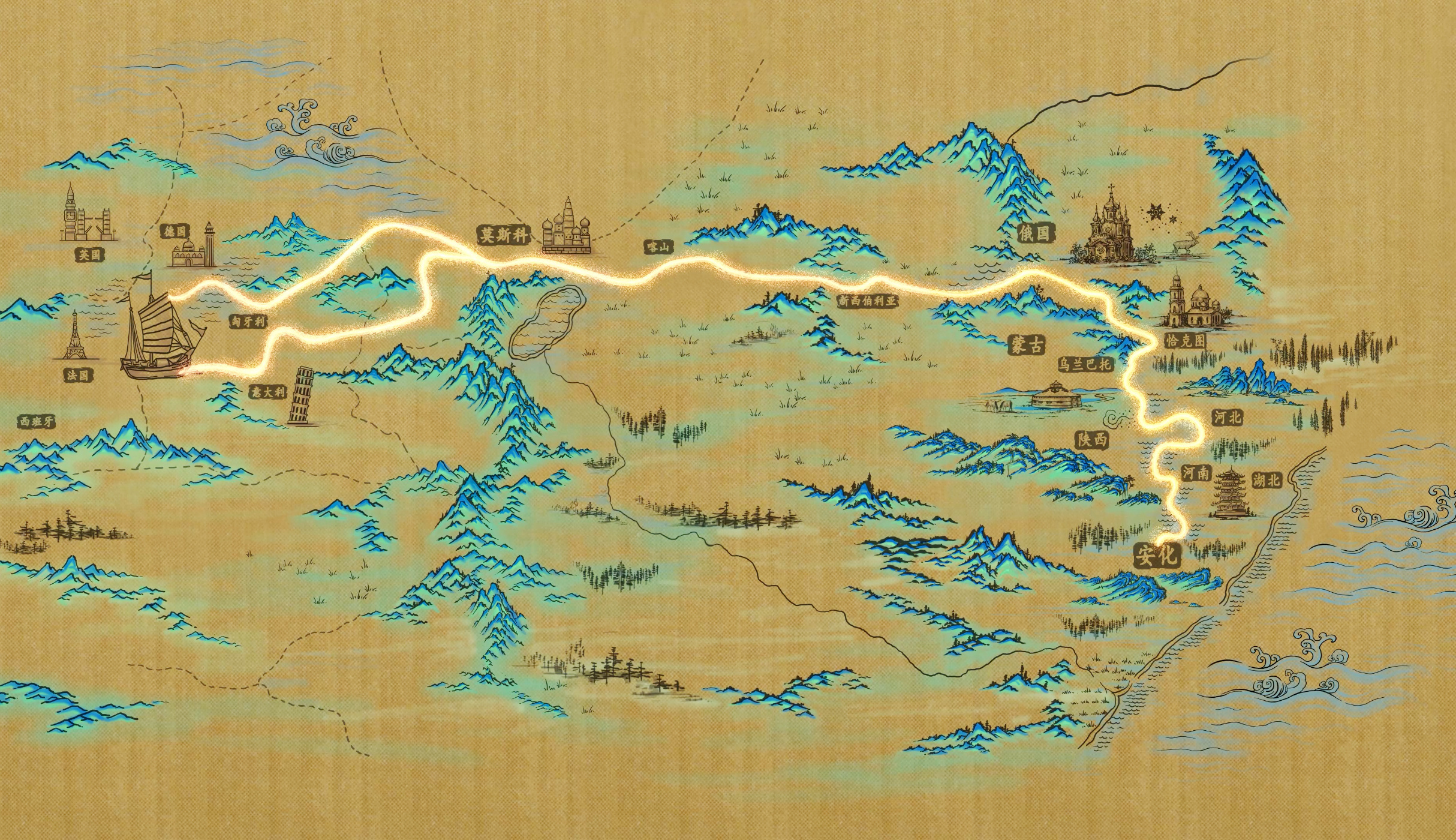 萬里茶路.jpg