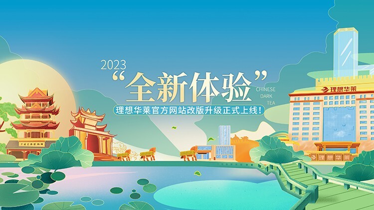全新上線.jpg