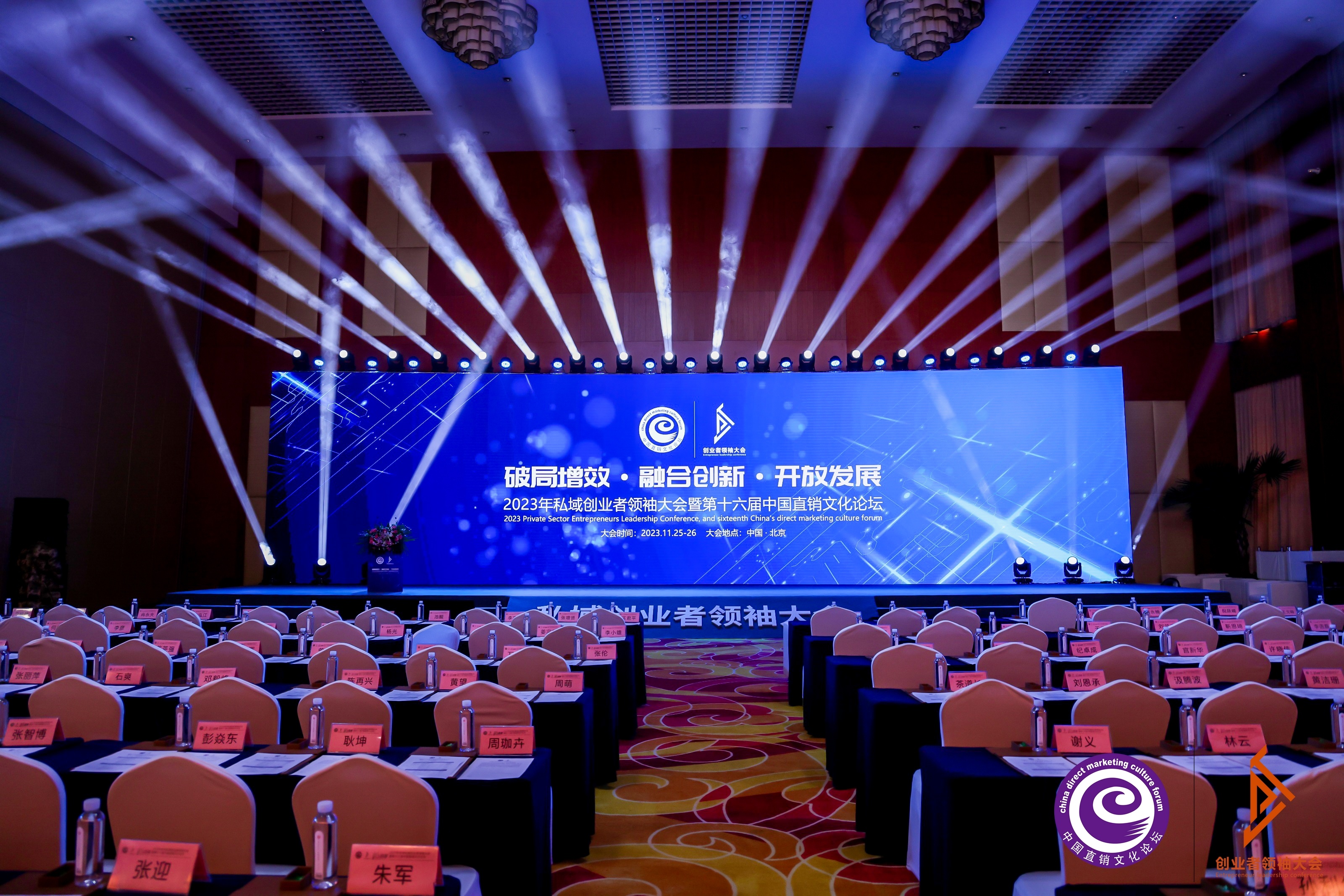 荣誉：理想华莱获评“2023创业中国·受人尊敬企业奖”