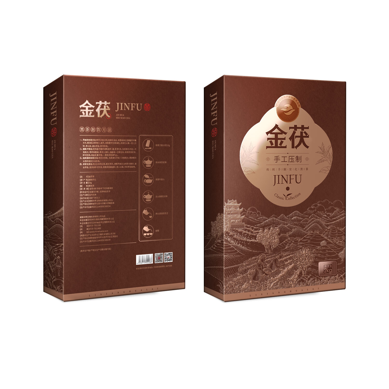 2千克金茯1500
