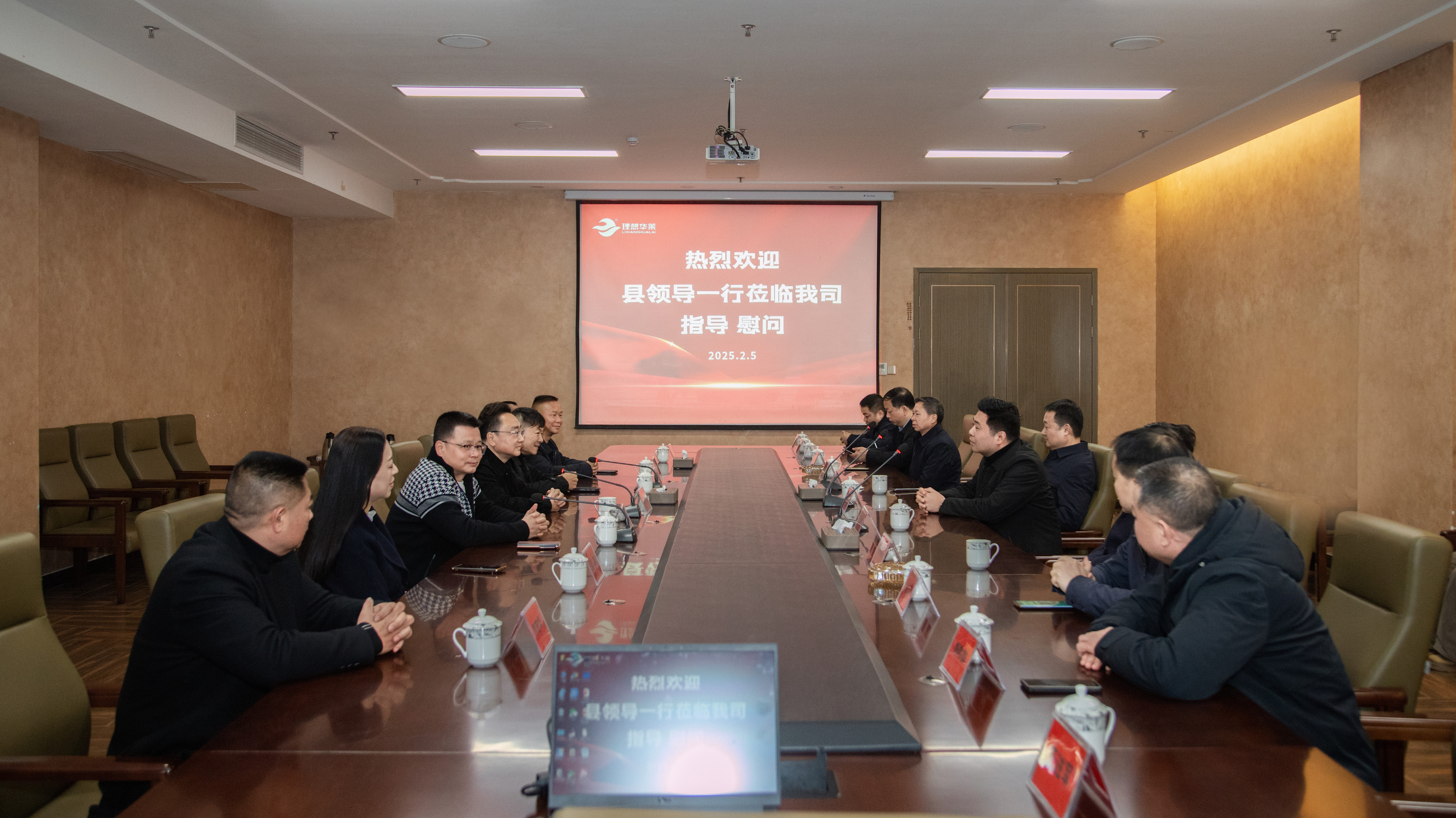 凝心聚力启新程|安化县委副书记、县长潘文剑等县领导一行莅临理想华莱指导慰问