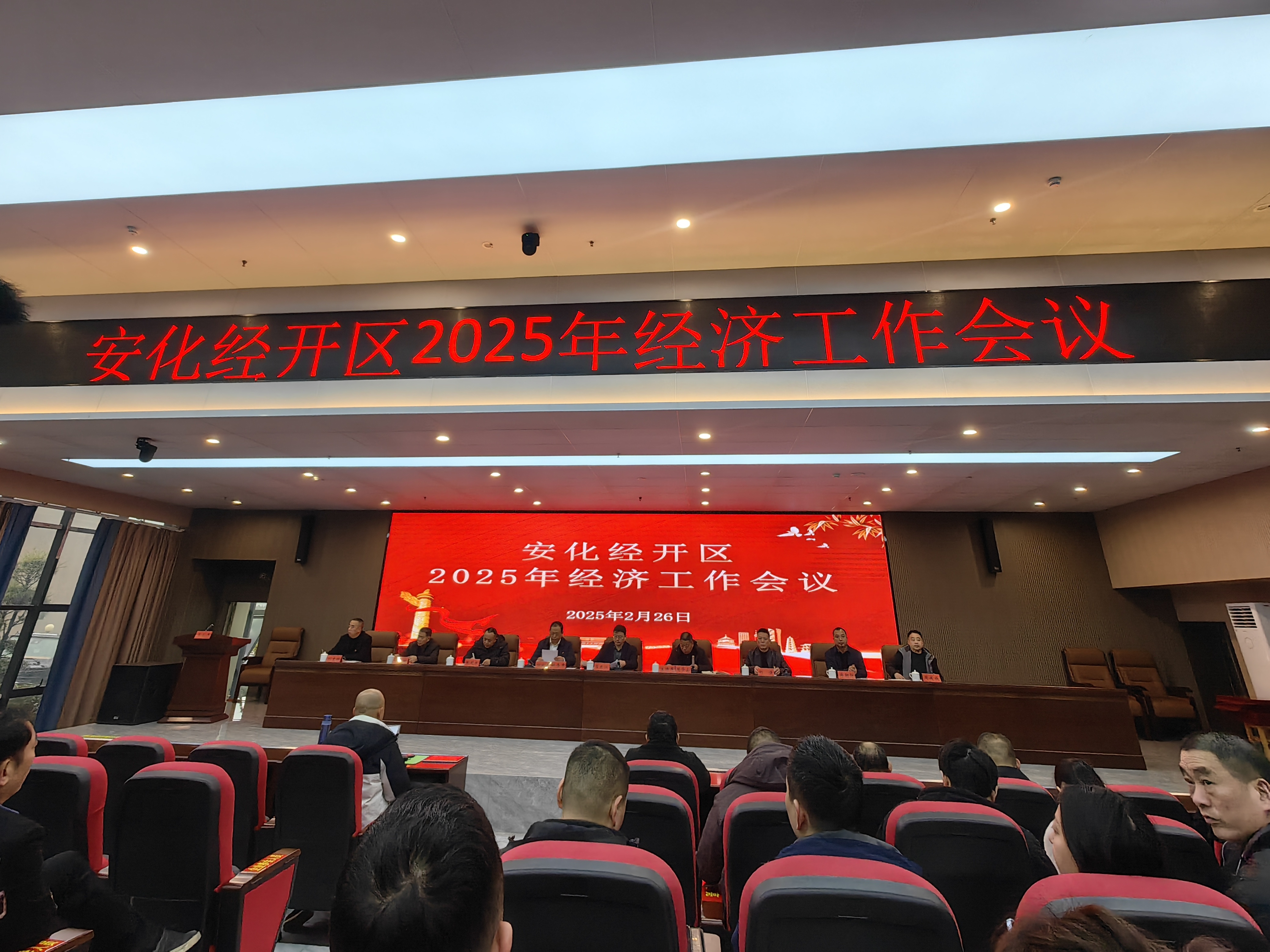喜讯|公司荣获“2024年度园区高质量发展特别贡献一等奖”等多项荣誉
