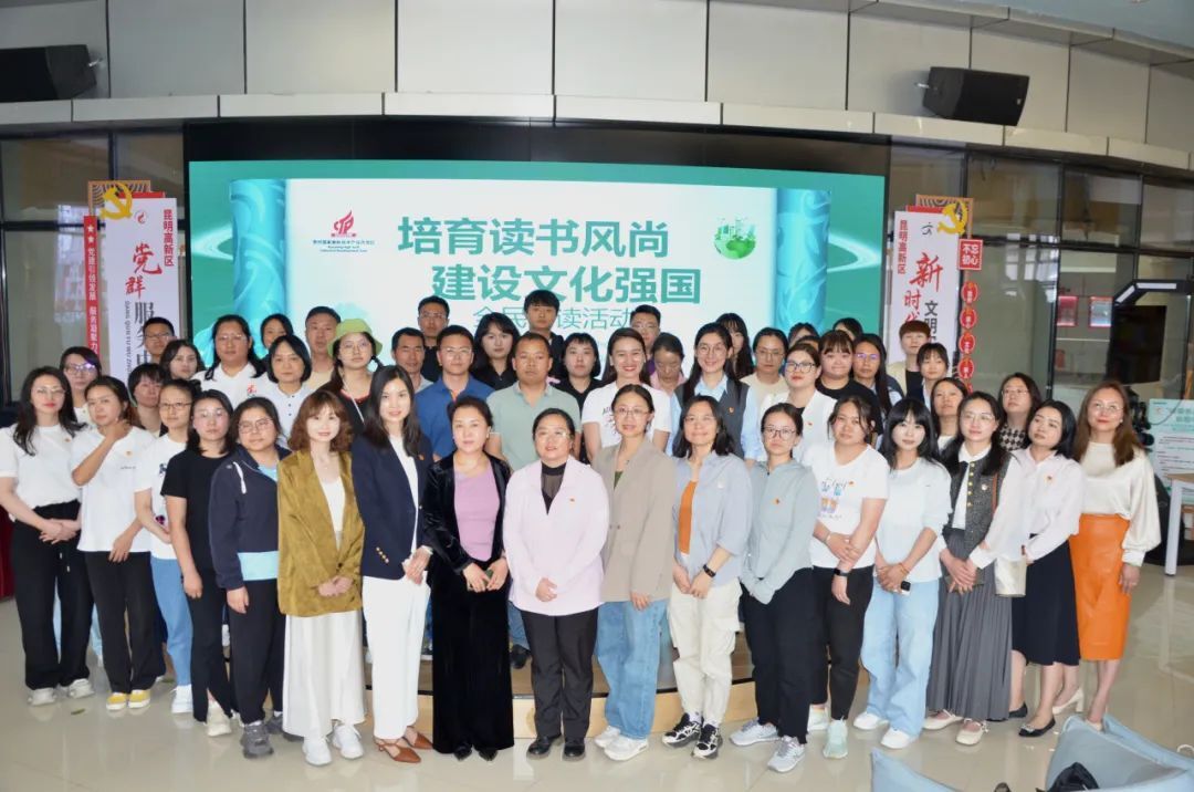 党建引领促发展 党建共建聚合力