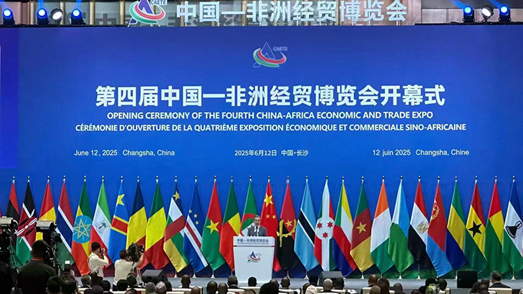 理想华莱以茶为媒,“盛装”赴会第四届中非经贸博览会