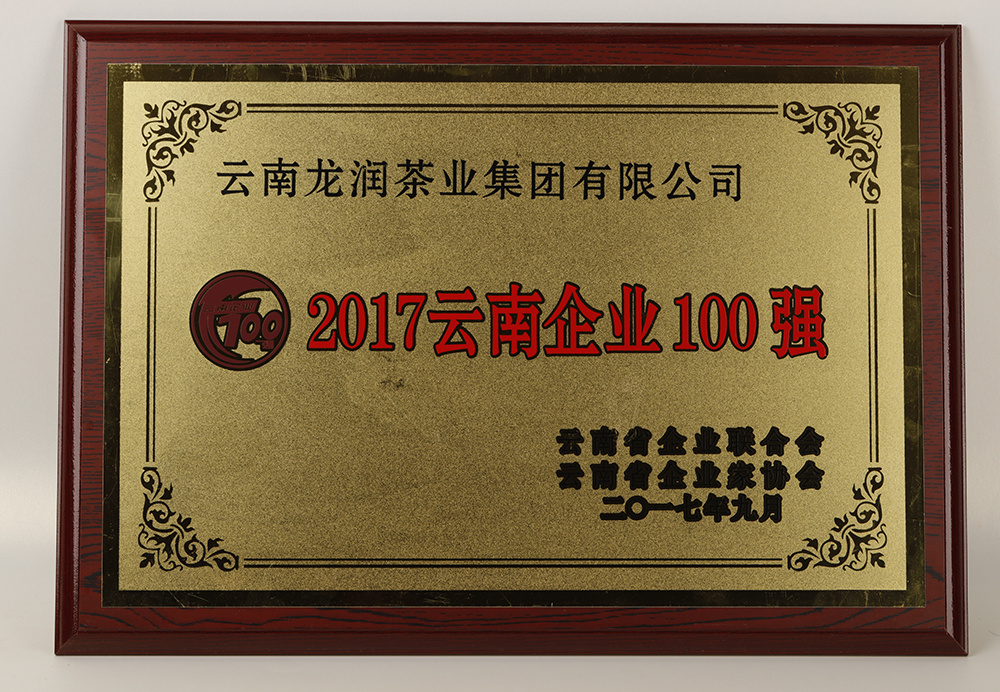 荣誉资质_理想华莱科技集团有限公司