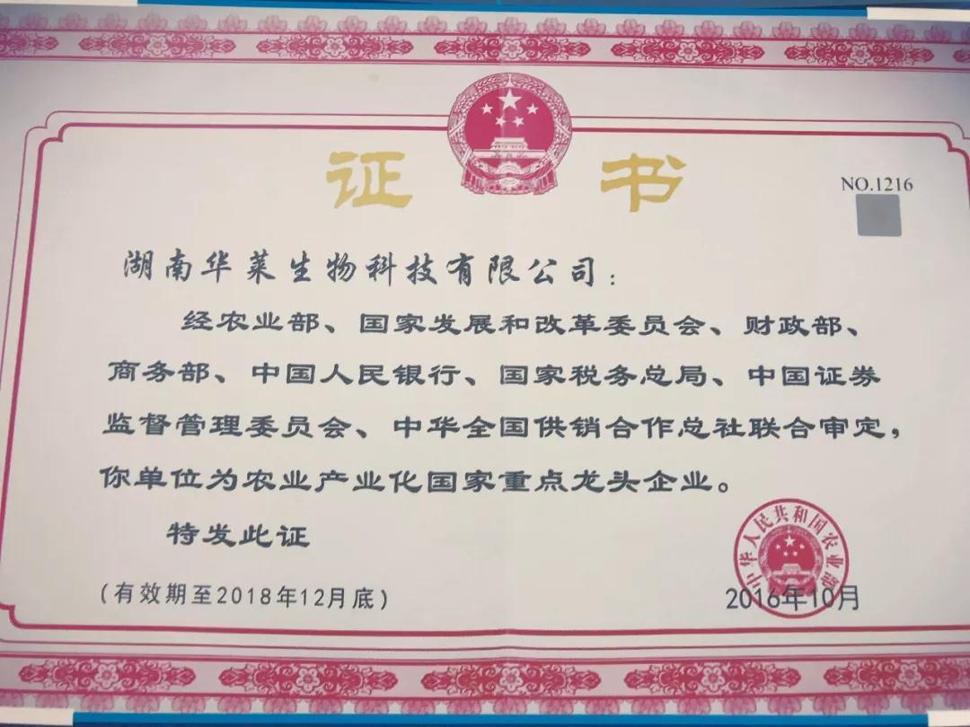 微信图片_20180827085806.jpg 微信图片_20180827085806.jpg