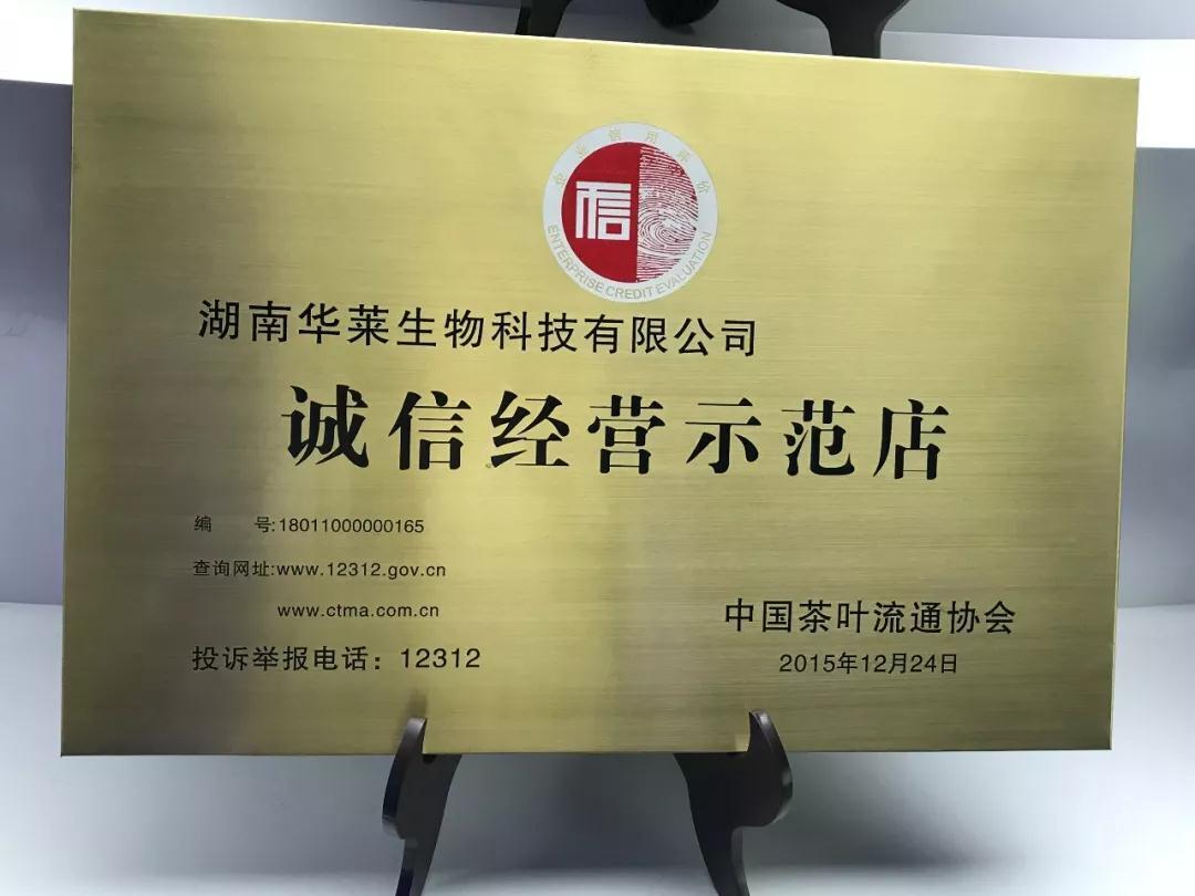 微信图片_20180827085702.jpg 微信图片_20180827085702.jpg