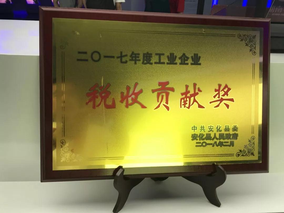 微信图片_20180827085659.jpg 微信图片_20180827085659.jpg