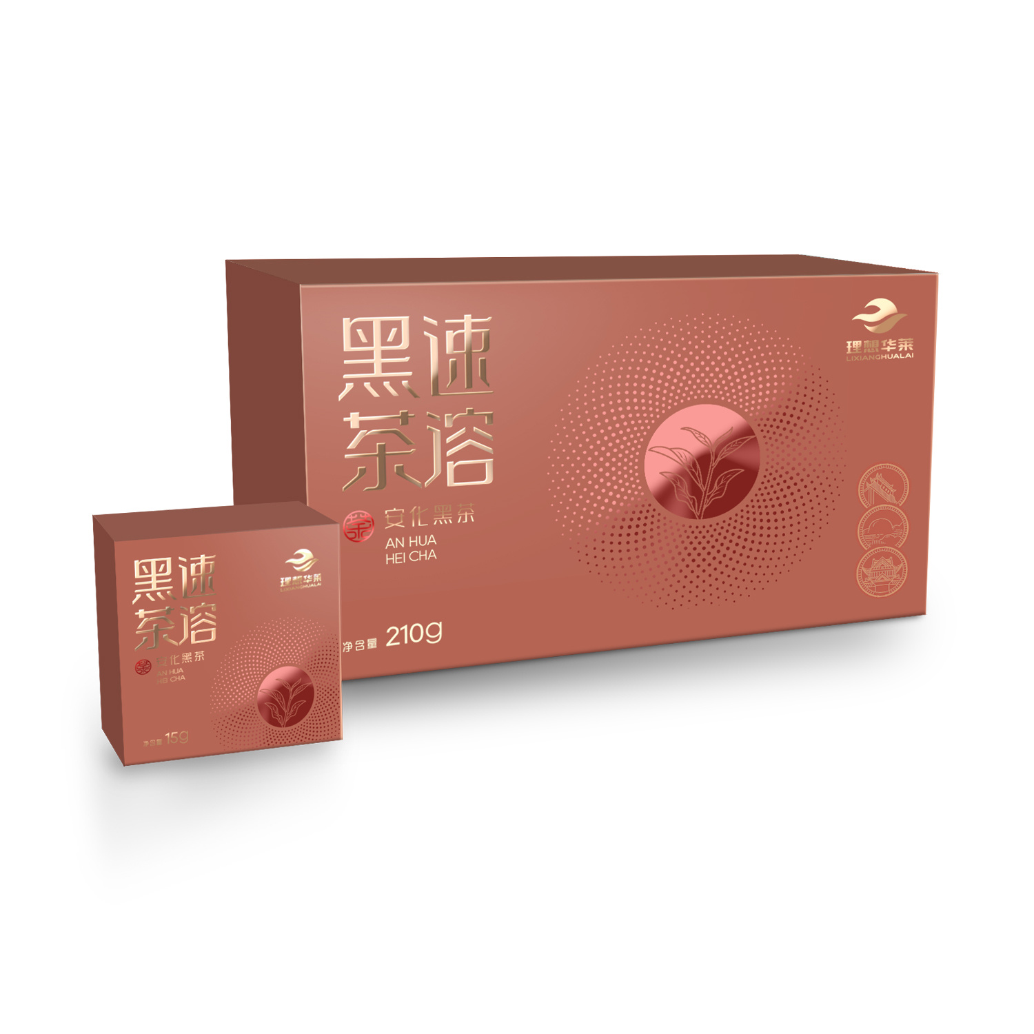 速溶茶（白底）